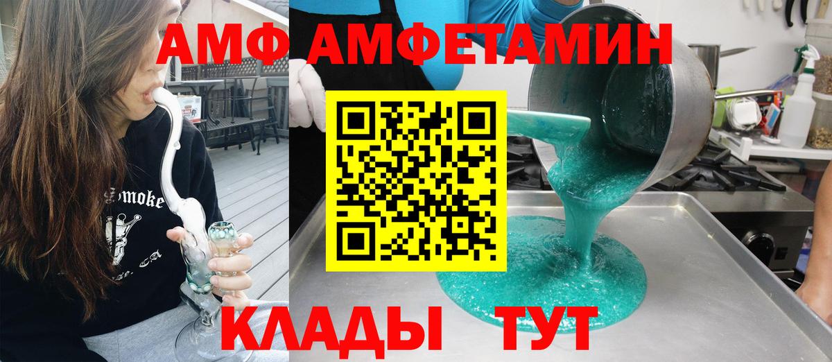 Amphetamine 98% Алапаевск