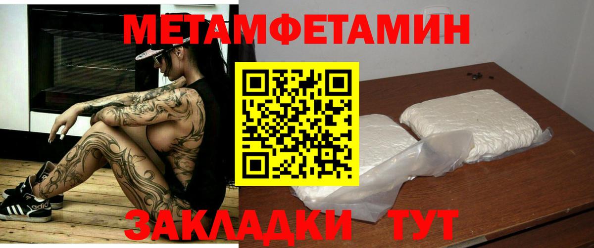 Алапаевск  Амфетамин Premium  Amphetamine  Вход с VPN 