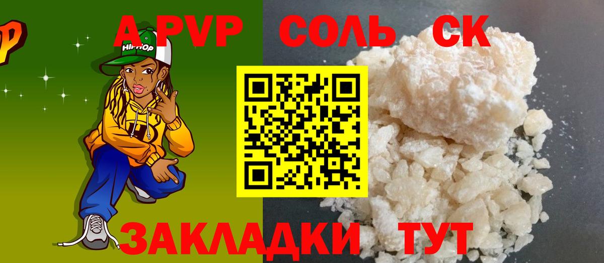 Амфетамин Алапаевск