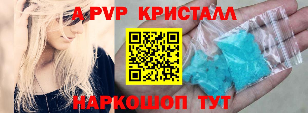 A PVP СК Алапаевск