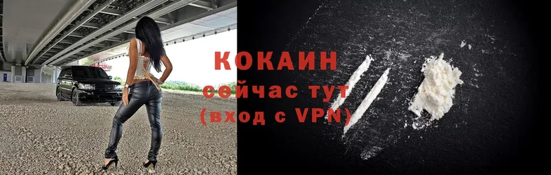 Cocaine Боливия  Алапаевск 