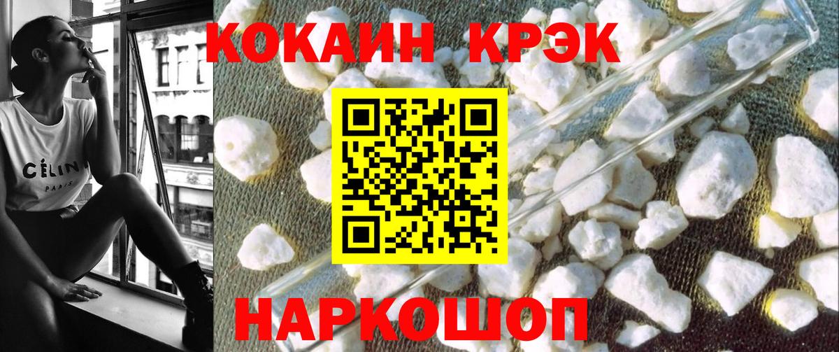 Меф   МАРИХУАНА  Гашиш  Вейп ТГК  Алапаевск  НБОМе  Вход с VPN  МЕФ  A-PVP СК кристаллы 