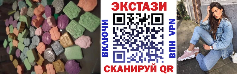ссылка на мегу как зайти  даркнет сайт  Алапаевск  Ecstasy диски 