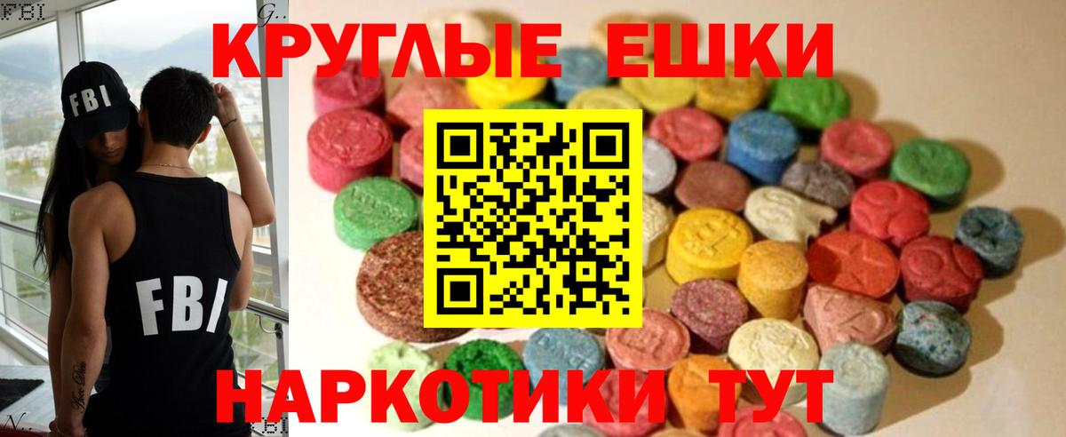 Алапаевск  Экстази  Вход с VPN  Экстази Philipp Plein  Экстази круглые 