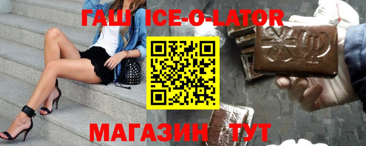 ГАШИШ индика сатива Алапаевск