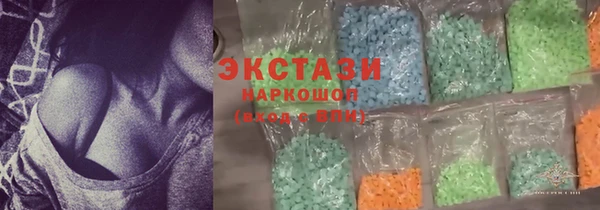 гашиш Осинники