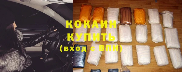 гашиш Осинники