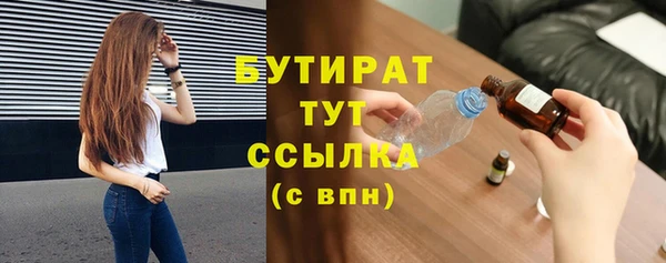гашиш Осинники