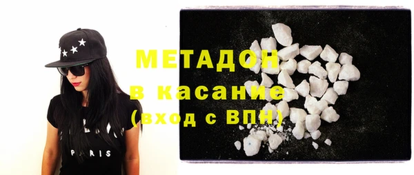 каннабис Осташков