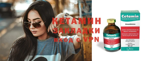 гашиш Осинники