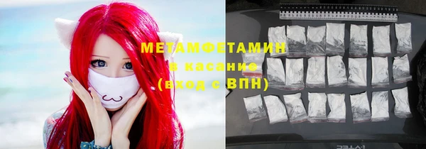 гашиш Осинники