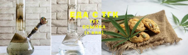 гашиш Осинники