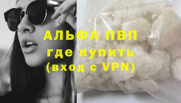 каннабис Осташков
