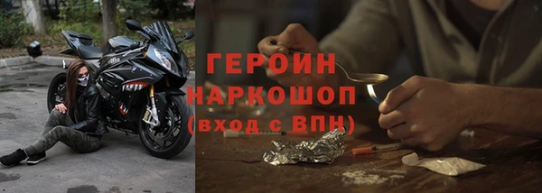 каннабис Протвино