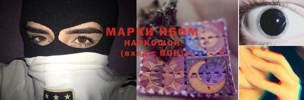 каннабис Осташков