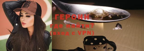 гашиш Осинники