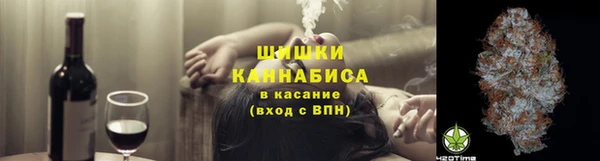 каннабис Осташков