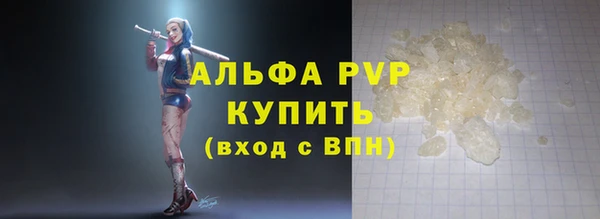 ALPHA-PVP Вязьма