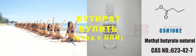 гашиш Осинники