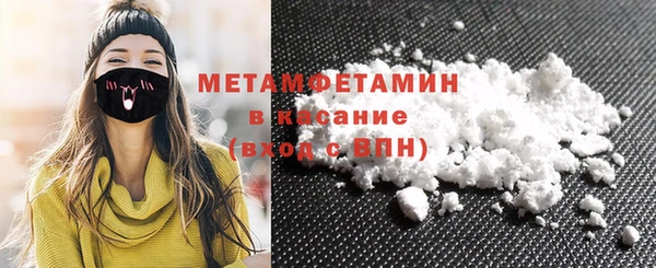 каннабис Осташков
