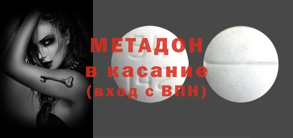 гашиш Осинники