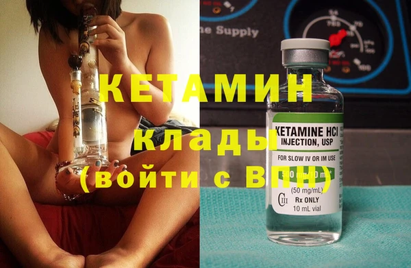 каннабис Осташков