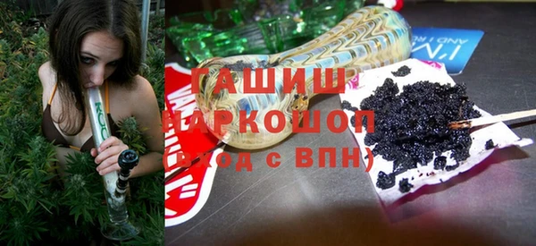гашиш Осинники