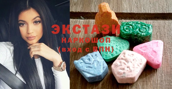 каннабис Осташков