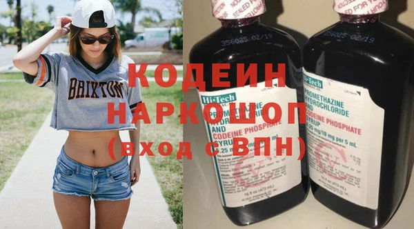 каннабис Осташков