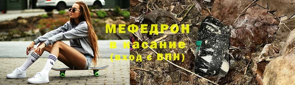 каннабис Осташков