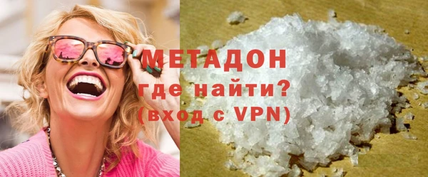 каннабис Протвино