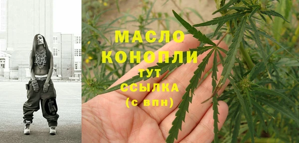 каннабис Осташков