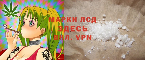 молекула духа Зеленокумск