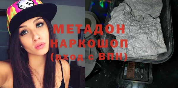 гашиш Осинники