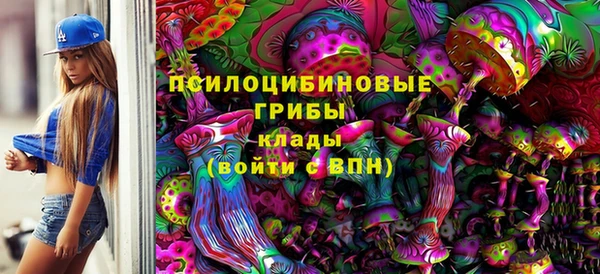 каннабис Осташков