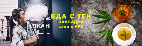 каннабис Осташков