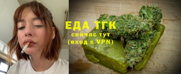 каннабис Осташков
