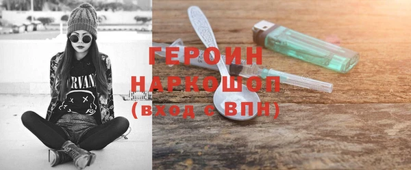 мефедрон VHQ Володарск