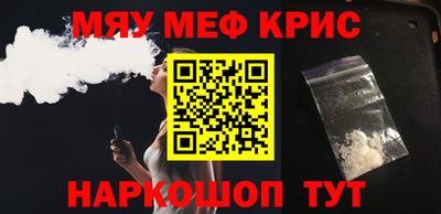молекула духа Канаш