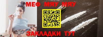 круглые Камышлов