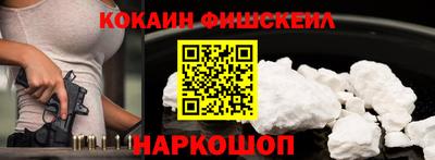 молекула духа Канаш