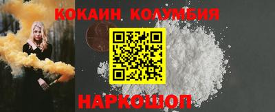 молекула духа Канаш