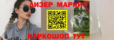 молекула духа Канаш
