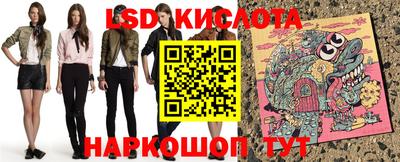 молекула духа Канаш