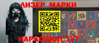 молекула духа Канаш