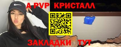 меф VHQ Кандалакша