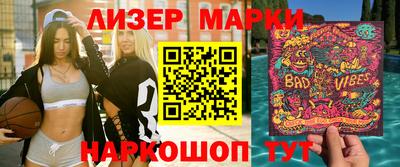 меф VHQ Кандалакша