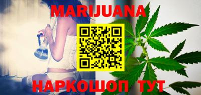 молекула духа Канаш