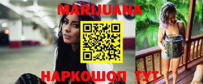 молекула духа Канаш