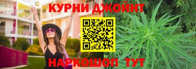 молекула духа Канаш